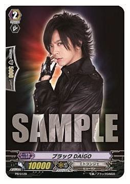 画像ギャラリー No.003のサムネイル画像 / 「ヴァンガード」，DAIGOさんの実写カードが入ったデッキが6月1日発売