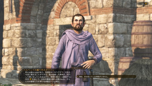 画像ギャラリー No.003のサムネイル画像 / 「Mount & Blade II: Bannerlord」プレイレポート。傭兵，国王，商人，野盗，どんなロールプレイも可能な自由度の高すぎるアクションRPG