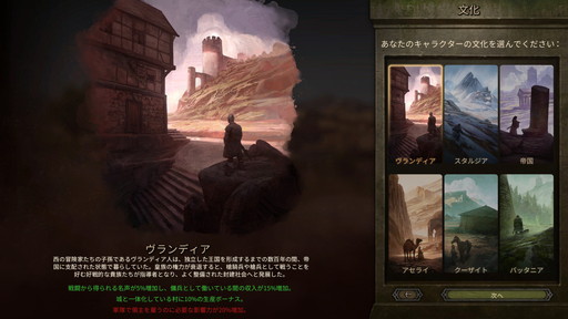 画像ギャラリー No.004のサムネイル画像 / 「Mount & Blade II: Bannerlord」プレイレポート。傭兵，国王，商人，野盗，どんなロールプレイも可能な自由度の高すぎるアクションRPG
