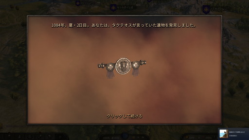 画像ギャラリー No.009のサムネイル画像 / 「Mount & Blade II: Bannerlord」プレイレポート。傭兵，国王，商人，野盗，どんなロールプレイも可能な自由度の高すぎるアクションRPG