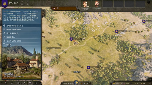 画像ギャラリー No.011のサムネイル画像 / 「Mount & Blade II: Bannerlord」プレイレポート。傭兵，国王，商人，野盗，どんなロールプレイも可能な自由度の高すぎるアクションRPG