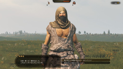 画像ギャラリー No.013のサムネイル画像 / 「Mount & Blade II: Bannerlord」プレイレポート。傭兵，国王，商人，野盗，どんなロールプレイも可能な自由度の高すぎるアクションRPG