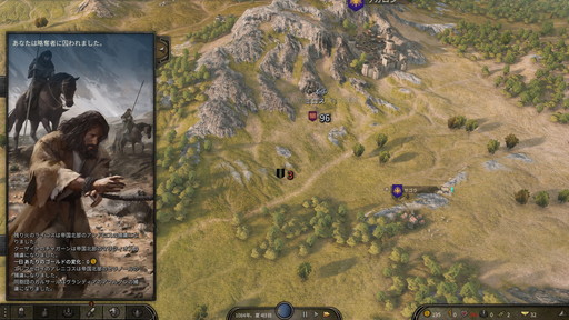 画像ギャラリー No.014のサムネイル画像 / 「Mount & Blade II: Bannerlord」プレイレポート。傭兵，国王，商人，野盗，どんなロールプレイも可能な自由度の高すぎるアクションRPG