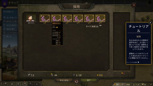 画像ギャラリー No.015のサムネイル画像 / 「Mount & Blade II: Bannerlord」プレイレポート。傭兵，国王，商人，野盗，どんなロールプレイも可能な自由度の高すぎるアクションRPG