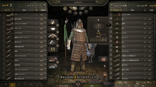 画像ギャラリー No.018のサムネイル画像 / 「Mount & Blade II: Bannerlord」プレイレポート。傭兵，国王，商人，野盗，どんなロールプレイも可能な自由度の高すぎるアクションRPG