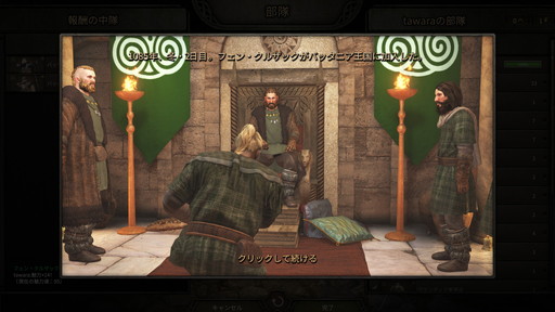 画像ギャラリー No.024のサムネイル画像 / 「Mount & Blade II: Bannerlord」プレイレポート。傭兵，国王，商人，野盗，どんなロールプレイも可能な自由度の高すぎるアクションRPG