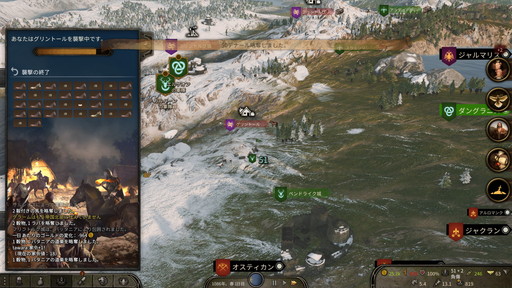 画像ギャラリー No.025のサムネイル画像 / 「Mount & Blade II: Bannerlord」プレイレポート。傭兵，国王，商人，野盗，どんなロールプレイも可能な自由度の高すぎるアクションRPG