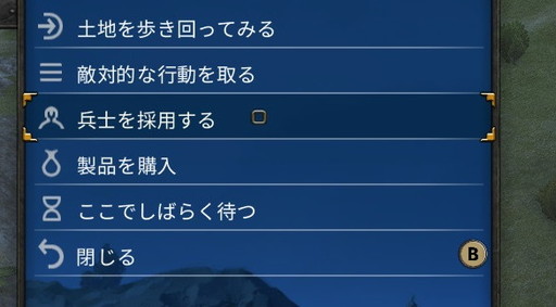 画像ギャラリー No.041のサムネイル画像 / 「Mount & Blade II: Bannerlord」プレイレポート。傭兵，国王，商人，野盗，どんなロールプレイも可能な自由度の高すぎるアクションRPG