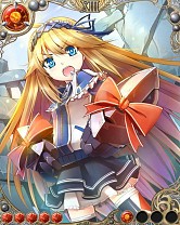 画像ギャラリー No.003のサムネイル画像 / 「ドラゴン×ドライツェン」，手持ちのドラゴンが変化する調合イベントが開催中