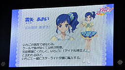 画像ギャラリー No.005のサムネイル画像 / 板野友美さんも登場。アニメ，デジタルカードゲーム，ニンテンドー3DS用ソフトと，多方面にわたって展開される「アイカツ！」プロジェクト発表会をレポート