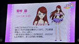 画像ギャラリー No.006のサムネイル画像 / 板野友美さんも登場。アニメ，デジタルカードゲーム，ニンテンドー3DS用ソフトと，多方面にわたって展開される「アイカツ！」プロジェクト発表会をレポート