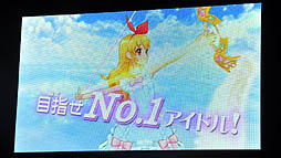 画像ギャラリー No.014のサムネイル画像 / 板野友美さんも登場。アニメ，デジタルカードゲーム，ニンテンドー3DS用ソフトと，多方面にわたって展開される「アイカツ！」プロジェクト発表会をレポート