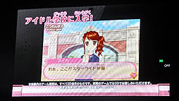 画像ギャラリー No.016のサムネイル画像 / 板野友美さんも登場。アニメ，デジタルカードゲーム，ニンテンドー3DS用ソフトと，多方面にわたって展開される「アイカツ！」プロジェクト発表会をレポート