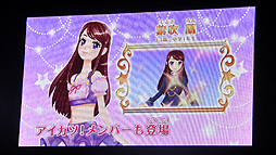 画像ギャラリー No.017のサムネイル画像 / 板野友美さんも登場。アニメ，デジタルカードゲーム，ニンテンドー3DS用ソフトと，多方面にわたって展開される「アイカツ！」プロジェクト発表会をレポート