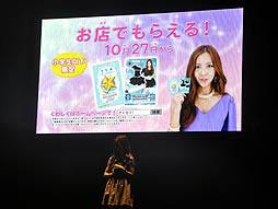 画像ギャラリー No.031のサムネイル画像 / 板野友美さんも登場。アニメ，デジタルカードゲーム，ニンテンドー3DS用ソフトと，多方面にわたって展開される「アイカツ！」プロジェクト発表会をレポート