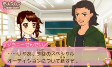 画像ギャラリー No.017のサムネイル画像 / 「アイカツ！ シンデレラレッスン」主なゲームの流れやミニゲーム形式のレッスンの内容，早期購入者封入特典情報などが公開に