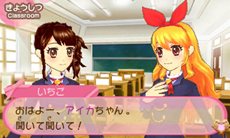 画像ギャラリー No.026のサムネイル画像 / 「アイカツ！ シンデレラレッスン」主なゲームの流れやミニゲーム形式のレッスンの内容，早期購入者封入特典情報などが公開に