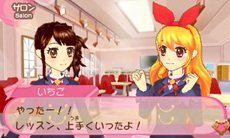 画像ギャラリー No.029のサムネイル画像 / 「アイカツ！ シンデレラレッスン」主なゲームの流れやミニゲーム形式のレッスンの内容，早期購入者封入特典情報などが公開に
