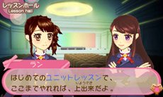画像ギャラリー No.030のサムネイル画像 / 「アイカツ！ シンデレラレッスン」主なゲームの流れやミニゲーム形式のレッスンの内容，早期購入者封入特典情報などが公開に