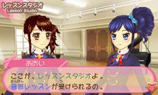 画像ギャラリー No.032のサムネイル画像 / 「アイカツ！ シンデレラレッスン」主なゲームの流れやミニゲーム形式のレッスンの内容，早期購入者封入特典情報などが公開に
