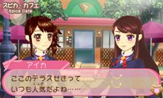 画像ギャラリー No.033のサムネイル画像 / 「アイカツ！ シンデレラレッスン」主なゲームの流れやミニゲーム形式のレッスンの内容，早期購入者封入特典情報などが公開に