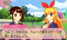 画像ギャラリー No.034のサムネイル画像 / 「アイカツ！ シンデレラレッスン」主なゲームの流れやミニゲーム形式のレッスンの内容，早期購入者封入特典情報などが公開に