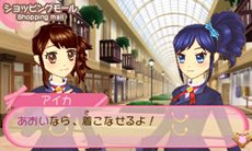 画像ギャラリー No.035のサムネイル画像 / 「アイカツ！ シンデレラレッスン」主なゲームの流れやミニゲーム形式のレッスンの内容，早期購入者封入特典情報などが公開に