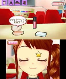 画像ギャラリー No.036のサムネイル画像 / 「アイカツ！ シンデレラレッスン」主なゲームの流れやミニゲーム形式のレッスンの内容，早期購入者封入特典情報などが公開に