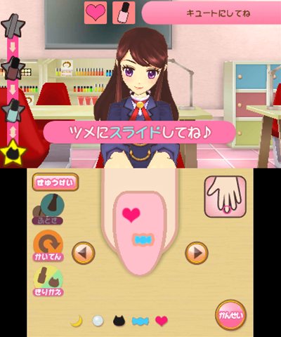 画像ギャラリー No.043のサムネイル画像 / 「アイカツ！ シンデレラレッスン」主なゲームの流れやミニゲーム形式のレッスンの内容，早期購入者封入特典情報などが公開に