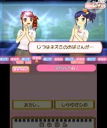 画像ギャラリー No.084のサムネイル画像 / 「アイカツ！ シンデレラレッスン」主なゲームの流れやミニゲーム形式のレッスンの内容，早期購入者封入特典情報などが公開に