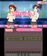 画像ギャラリー No.086のサムネイル画像 / 「アイカツ！ シンデレラレッスン」主なゲームの流れやミニゲーム形式のレッスンの内容，早期購入者封入特典情報などが公開に
