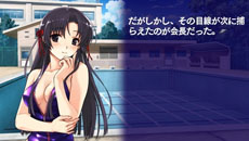 画像ギャラリー No.024のサムネイル画像 / 「水平線まで何マイル？ -ORIGINAL FLIGHT-」が12月20日に発売。PSP版独自のヒロインとなる香椎真澄が登場するほか，新規ストーリーなどを追加
