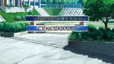 画像ギャラリー No.003のサムネイル画像 / 「水平線まで何マイル？ -ORIGINAL FLIGHT-」名香野陽向，津屋崎湖景ら4人のヒロインの各ルートや追加シナリオ「後日談」の内容が公開に