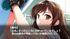 画像ギャラリー No.004のサムネイル画像 / 「水平線まで何マイル？ -ORIGINAL FLIGHT-」名香野陽向，津屋崎湖景ら4人のヒロインの各ルートや追加シナリオ「後日談」の内容が公開に