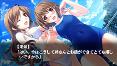 画像ギャラリー No.022のサムネイル画像 / 「水平線まで何マイル？ -ORIGINAL FLIGHT-」名香野陽向，津屋崎湖景ら4人のヒロインの各ルートや追加シナリオ「後日談」の内容が公開に
