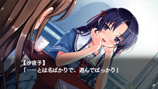 画像ギャラリー No.036のサムネイル画像 / 「水平線まで何マイル？ -ORIGINAL FLIGHT-」名香野陽向，津屋崎湖景ら4人のヒロインの各ルートや追加シナリオ「後日談」の内容が公開に