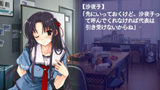 画像ギャラリー No.049のサムネイル画像 / 「水平線まで何マイル？ -ORIGINAL FLIGHT-」名香野陽向，津屋崎湖景ら4人のヒロインの各ルートや追加シナリオ「後日談」の内容が公開に