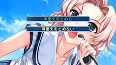 画像ギャラリー No.056のサムネイル画像 / 「水平線まで何マイル？ -ORIGINAL FLIGHT-」名香野陽向，津屋崎湖景ら4人のヒロインの各ルートや追加シナリオ「後日談」の内容が公開に