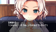 画像ギャラリー No.066のサムネイル画像 / 「水平線まで何マイル？ -ORIGINAL FLIGHT-」名香野陽向，津屋崎湖景ら4人のヒロインの各ルートや追加シナリオ「後日談」の内容が公開に