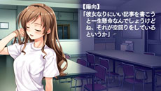 画像ギャラリー No.008のサムネイル画像 / 「水平線まで何マイル？ -ORIGINAL FLIGHT-」本日発売。ストーリーダイジェスト第3弾では香椎真澄と千鳥水面の各ルートが公開に