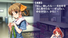 画像ギャラリー No.012のサムネイル画像 / 「水平線まで何マイル？ -ORIGINAL FLIGHT-」本日発売。ストーリーダイジェスト第3弾では香椎真澄と千鳥水面の各ルートが公開に