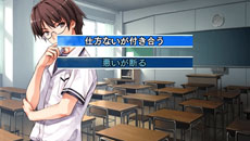 画像ギャラリー No.015のサムネイル画像 / 「水平線まで何マイル？ -ORIGINAL FLIGHT-」本日発売。ストーリーダイジェスト第3弾では香椎真澄と千鳥水面の各ルートが公開に