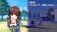画像ギャラリー No.019のサムネイル画像 / 「水平線まで何マイル？ -ORIGINAL FLIGHT-」本日発売。ストーリーダイジェスト第3弾では香椎真澄と千鳥水面の各ルートが公開に