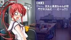 画像ギャラリー No.026のサムネイル画像 / 「水平線まで何マイル？ -ORIGINAL FLIGHT-」本日発売。ストーリーダイジェスト第3弾では香椎真澄と千鳥水面の各ルートが公開に