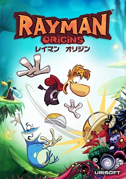 画像ギャラリー No.007のサムネイル画像 / Amazonのセール情報をお届けする「Weekly Amazon Sale」，2013年10月18日〜10月24日は「Prince of Persia」と「レイマン オリジン」が50％オフ