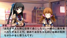 画像ギャラリー No.004のサムネイル画像 / 「恋愛0キロメートル Portable」の発売日が2013年1月31日に決定。公式サイトオープン&予約特典の内容が明らかに