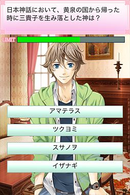 画像ギャラリー No.008のサムネイル画像 / iOS向け「モテLOVEセレブレッスン」の第3弾,三男「翔」編が配信に