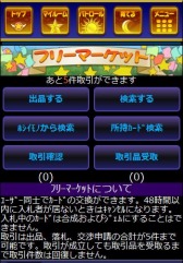 画像ギャラリー No.037のサムネイル画像 / ソーシャルゲーム「カードキャプターさくら 〜さくらと不思議なカード〜」のサービスが本日スタート