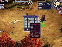 画像ギャラリー No.007のサムネイル画像 / イラスト調のキャラ作成が新鮮なタクティカルMMORPG「聖剣ONLINE」CBT先行レポート。「英雄」を集め，自分だけの戦略/戦術を組み立てよう