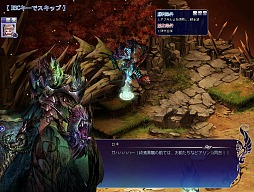 画像ギャラリー No.008のサムネイル画像 / イラスト調のキャラ作成が新鮮なタクティカルMMORPG「聖剣ONLINE」CBT先行レポート。「英雄」を集め，自分だけの戦略/戦術を組み立てよう